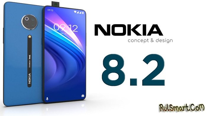 Nokia 8.2: доступный смартфон на Android 10 и со Snapdragon 730