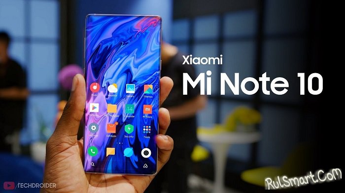 Xiaomi Mi Note 10 и Mi Note 10 Pro : самые крутые смартфоны в 2019 году скоро выйдут
