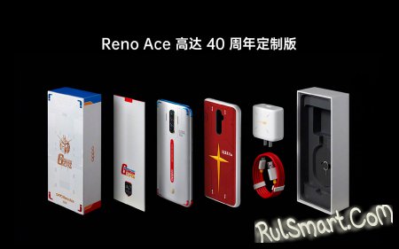 Oppo Reno Ace: -,  "" Xiaomi Mi 9
