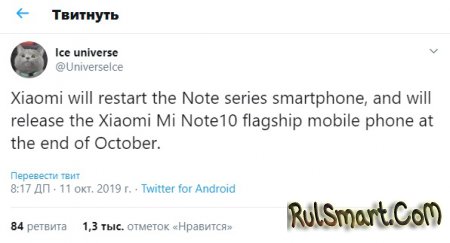 Xiaomi Mi Note 10:       