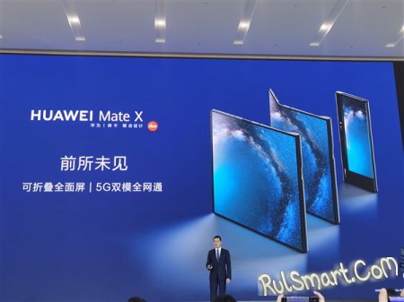 Huawei Mate X и Mate Xs: космически крутые смартфоны "порвут" Xiaomi