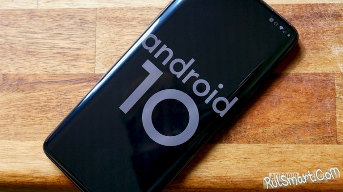      Android 10    ()
