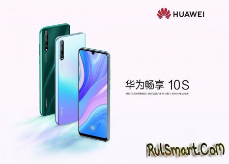 Huawei Enjoy 10s:  ,    Samsung