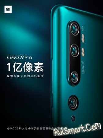 Xiaomi Mi CC9 Pro:   108   5-  