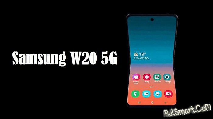 Samsung W20     Galaxy Fold,    ()