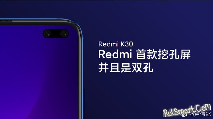 Xiaomi Redmi K30:    120-   Sony IMX686