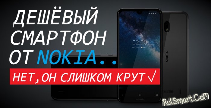 Nokia 2.3:    ,     -