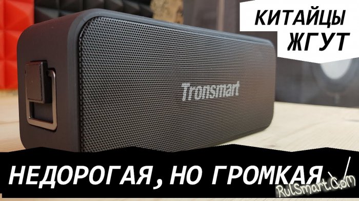  Tronsmart Element T2 Plus: ,    Bluetooth-