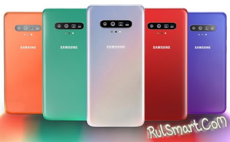 Samsung Galaxy S11: 120 -      2020 
