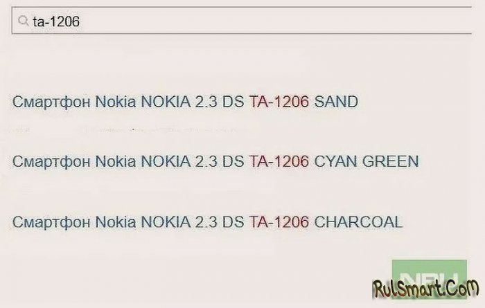 Nokia 2.3:      