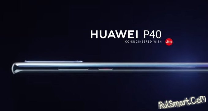 Huawei P40 Pro:      