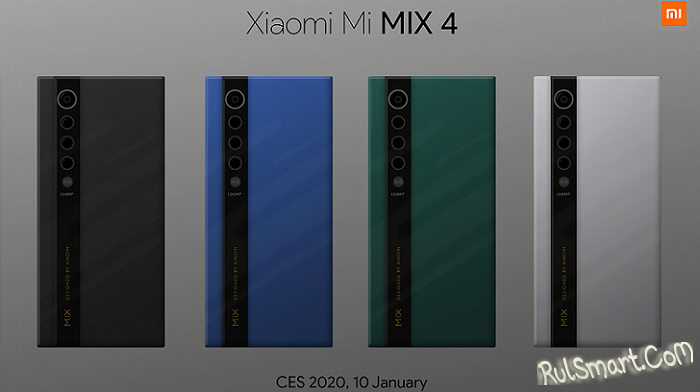 Xiaomi Mi Mix 4:        