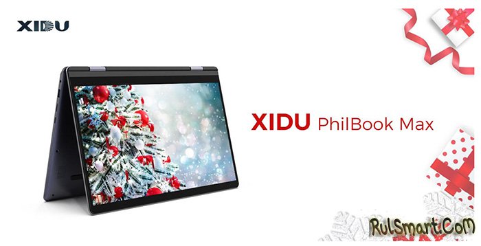 XIDU PhilBook Max: неожиданно злой народный ноутбук, который всем по карману