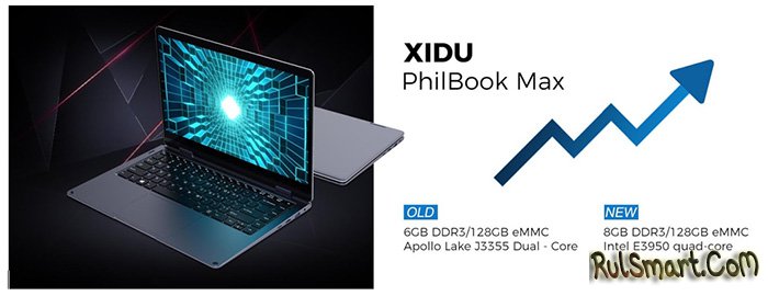 XIDU PhilBook Max: неожиданно злой народный ноутбук, который всем по карману