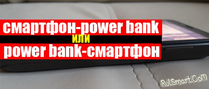  BQ 5530L Intense     Power Bank