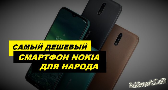 Nokia 1.3:  ,   ,   