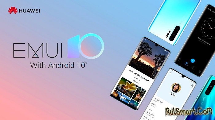 Какие смартфоны Huawei неожиданно обновятся до Android 10 в 2020 году
