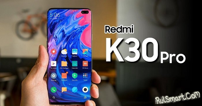 Xiaomi Redmi K30 Pro:      