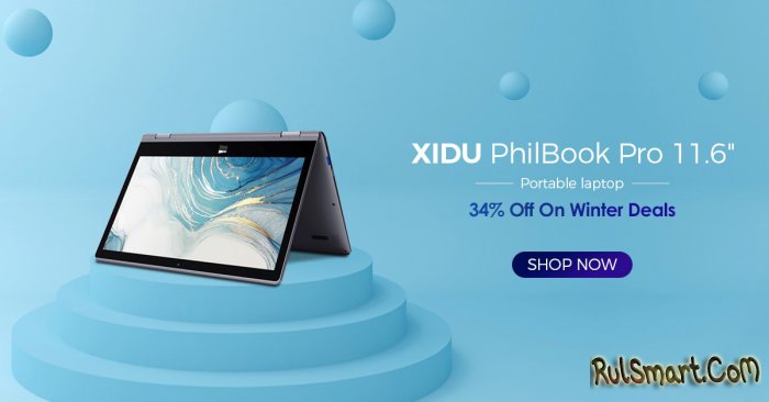 XIDU PhilBook Pro: самый крутой ноутбук для бедного студента