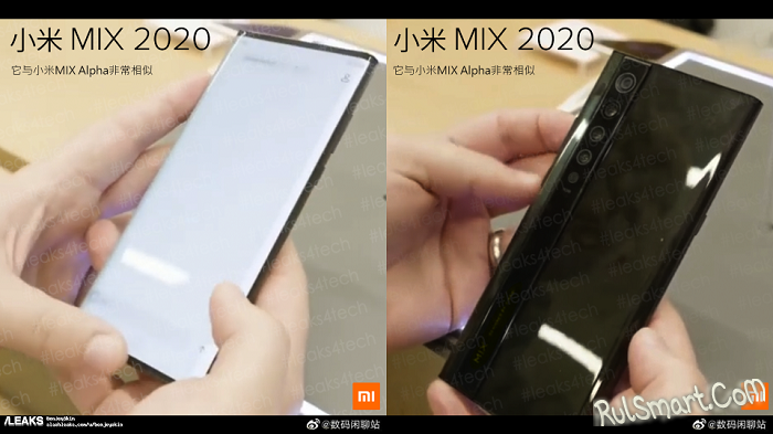 Xiaomi Mi Mix 2020:  ,  "" Samsung