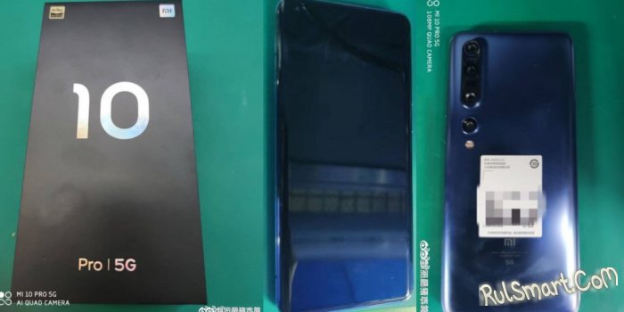 Xiaomi Mi 10 Pro 5G:     16  