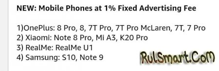 OnePlus 8  OnePlus 8 Pro  ,  "" Xiaomi
