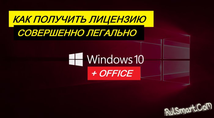     Windows 10 Pro   ?