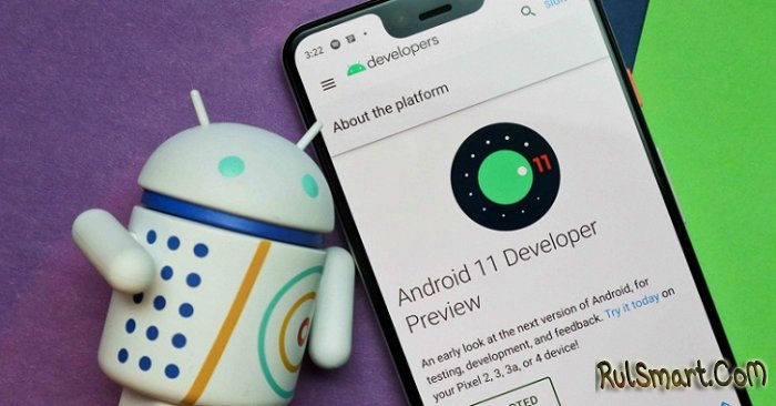 Google рассказала, когда выйдет Android 11 на наши смартфоны и планшеты