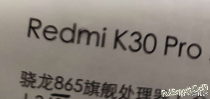 Xiaomi Redmi K30 Pro:    ,   