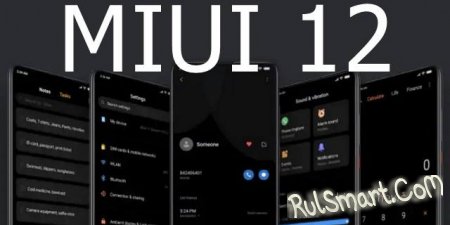   Xiaomi   MIUI 12 ( )