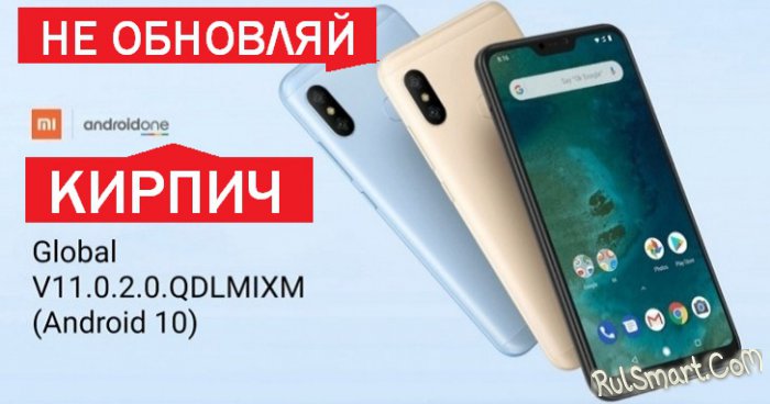   Android 10     Xiaomi ( ?)