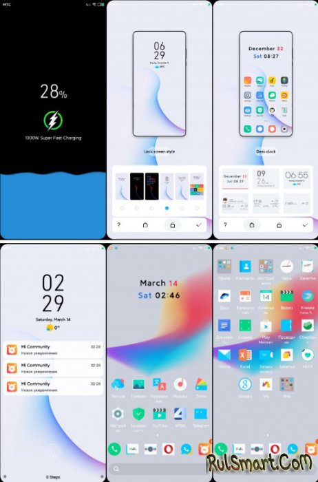   Future PLUS  MIUI 11   Xiaomi   