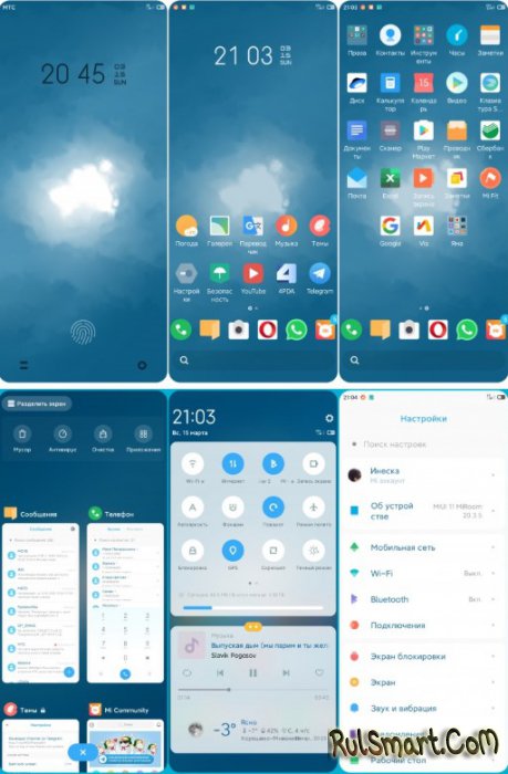   Blue Jeey  MIUI 11   Xiaomi