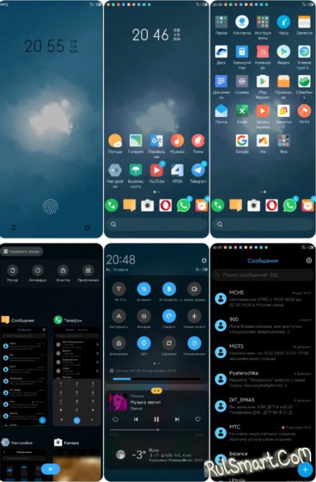   Blue Jeey  MIUI 11   Xiaomi