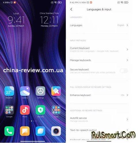 MIUI 11    Android 10,    