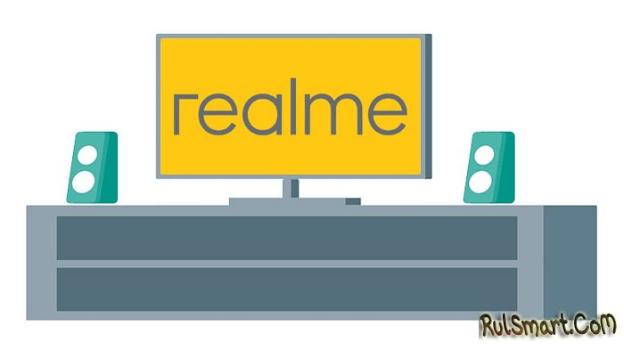 Realme Smart-TV: телевизор будущего, который себе позволит даже "нищий"