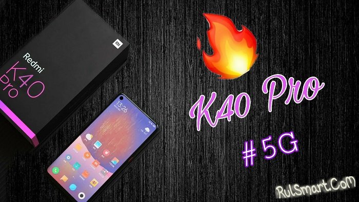 Redmi K40:        Xiaomi