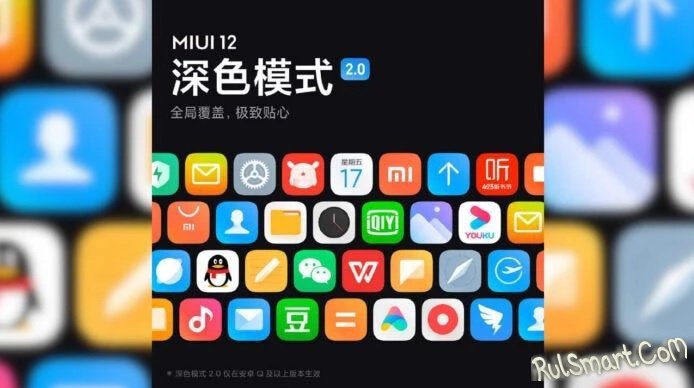 Xiaomi      MIUI 12 ()