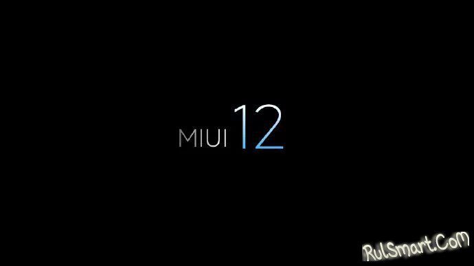 Xiaomi   MIUI 12  40  (   )