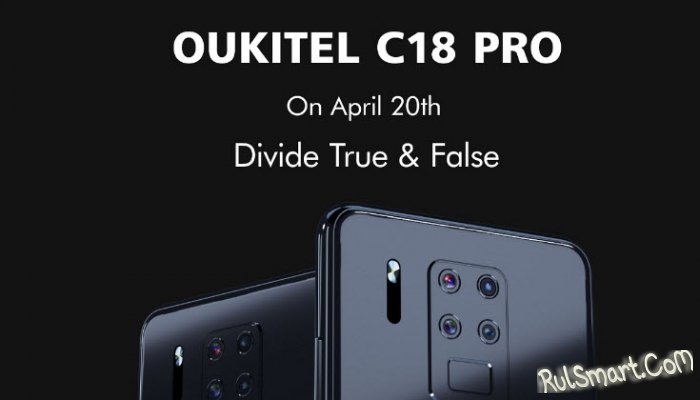 Oukitel C18 Pro:   -,   Xiaomi CC9 Pro