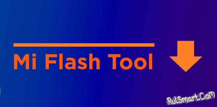 Xiaomi   Mi Flash Tool 2020   