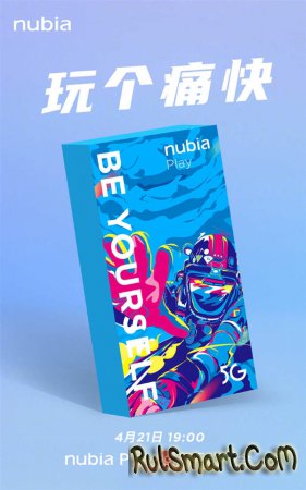 Nubia Play 5G: мощный как сферический конь в вакууме (характеристики)