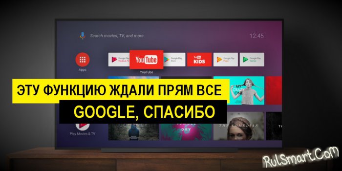   YouTube  Android TV   