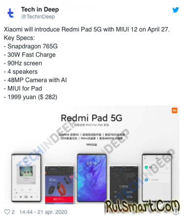Redmi Pad 5G:  ,    Xiaomi