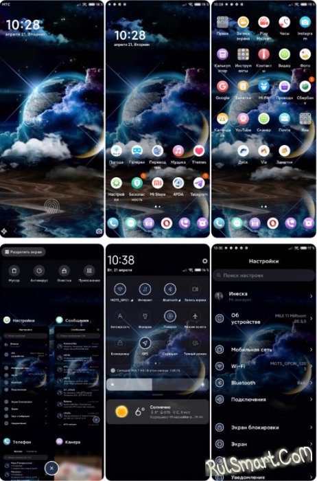   Cloud Sea  MIUI 11   Xiaomi