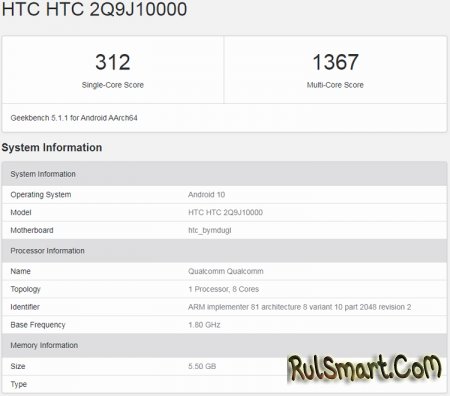 HTC Desire 20 Pro: ,       