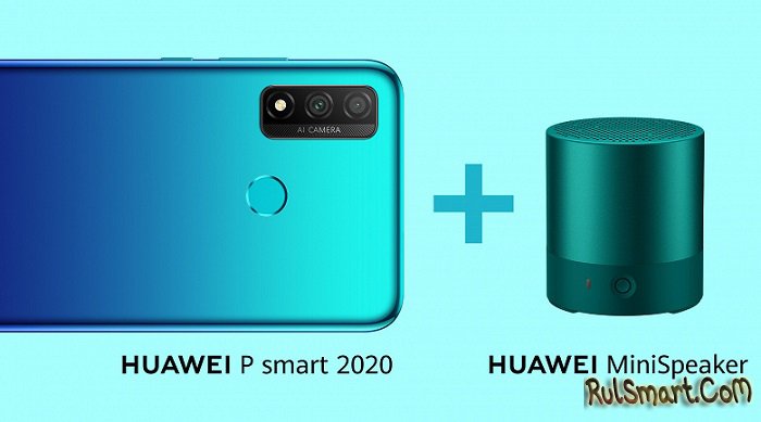 Huawei P Smart 2020: топовый бюджетник с поддержкой Google Play