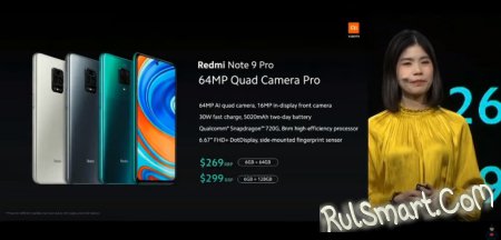 Redmi Note 9 Pro:      2020 