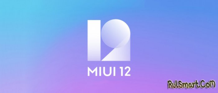 Xiaomi    MIUI 12,   ?