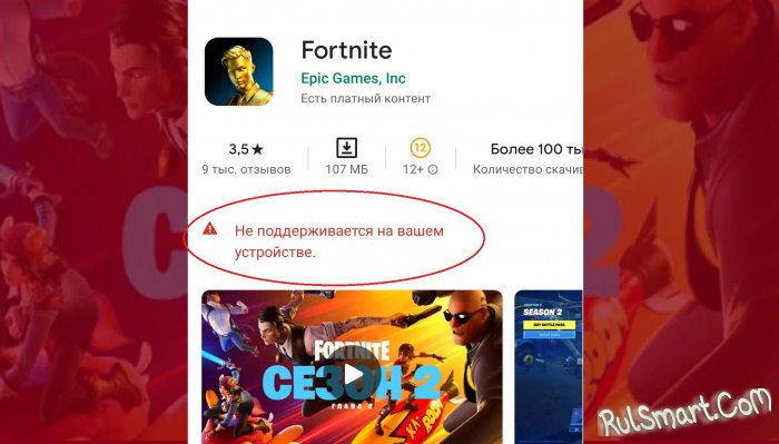   Xiaomi   Fortnite? ( )